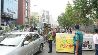 ঢাকার নিরাপত্তা নিশ্চিতে ডিএমপির চেকপোস্ট ব্যবস্থা জোরদার ঢাকার নিরাপত্তা নিশ্চিতে ডিএমপির চেকপোস্ট ব্যবস্থা জোরদার