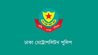 রাষ্ট্রীয় শোক চলাকালে আতশবাজি ও শোভাযাত্রা নিষিদ্ধ