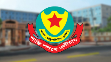ডিএমপির ৭ সহকারী পুলিশ কমিশনারকে বদলি ডিএমপির ৭ সহকারী পুলিশ কমিশনারকে বদলি