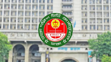 প্রতিষ্ঠানের নামফলক-সাইনবোর্ড বাংলায় লেখার নির্দেশ ডিএসসিসির প্রতিষ্ঠানের নামফলক-সাইনবোর্ড বাংলায় লেখার নির্দেশ ডিএসসিসির