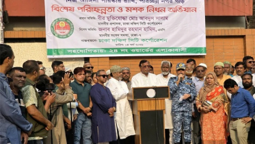 ময়লার বিল ১০০ টাকার বেশি নিলেই ব্যবস্থা: ডিএসসিসি প্রশাসক ময়লার বিল ১০০ টাকার বেশি নিলেই ব্যবস্থা: ডিএসসিসি প্রশাসক