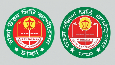 রাজধানীতে কোরবানির বর্জ্য অপসারণে প্রস্তুত সাড়ে ২৯ হাজার জনবল রাজধানীতে কোরবানির বর্জ্য অপসারণে প্রস্তুত সাড়ে ২৯ হাজার জনবল