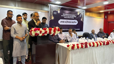 প্রধানমন্ত্রীর আহ্বানে বিদ্যুৎ-জ্বালানিসহ সবধরনের খরচে সাশ্রয়ী হতে হবে: ডা. রফিক প্রধানমন্ত্রীর আহ্বানে বিদ্যুৎ-জ্বালানিসহ সবধরনের খরচে সাশ্রয়ী হতে হবে: ডা. রফিক