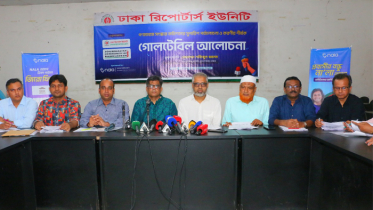 গণমাধ্যম সংস্কার কমিশনের সুপারিশ রিভিউর দাবি
