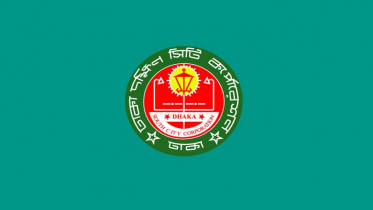 ঈদের দ্বিতীয় দিনে ডিএসসিসি’র ১১,৭৭৬ টন বর্জ্য অপসারণ লক্ষ্যমাত্রা