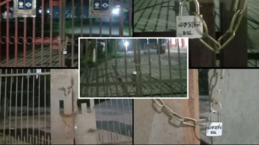 গভীর রাতে ঢাবির পাঁচ ভবনে তালা, ৫ প্রহরী বরখাস্ত