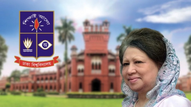 খালেদা জিয়ার মৃত্যুতে ঢাবিতে ৩ দিনের শোক, ক্লাস–পরীক্ষা স্থগিত