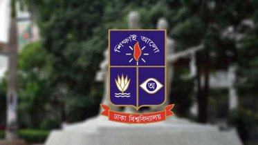 ঢাবির অফিস কার্যক্রম ১২ মার্চ পর্যন্ত খোলা রাখার সিদ্ধান্ত ঢাবির অফিস কার্যক্রম ১২ মার্চ পর্যন্ত খোলা রাখার সিদ্ধান্ত