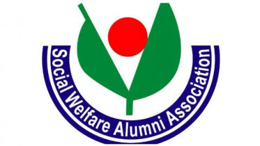 ঢাবিতে সোশ্যাল ওয়েলফেয়ার এলামনাই এসোসিয়েশনের পুনর্মিলনী ২৫ এপ্রিল