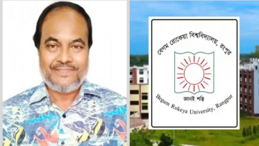প্রজ্ঞাপনের এক ঘণ্টা পরই বেরোবি উপাচার্যের নিয়োগ বাতিল
