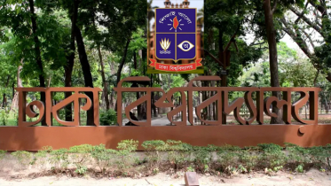 গোপন তৎপরতায় লিপ্ত ঢাবি’র কতিপয় শিক্ষক, খতিয়ে দেখতে কমিটি গঠন গোপন তৎপরতায় লিপ্ত ঢাবি’র কতিপয় শিক্ষক, খতিয়ে দেখতে কমিটি গঠন