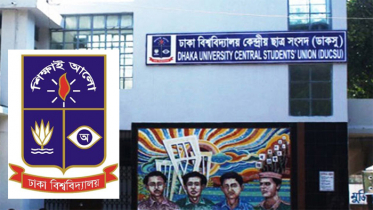 ডাকসুর খসড়া ভোটার তালিকা প্রকাশ, মোট ভোটার ৩৯,৯৩২