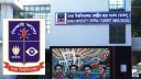 ডাকসুর খসড়া ভোটার তালিকা প্রকাশ, মোট ভোটার ৩৯,৯৩২