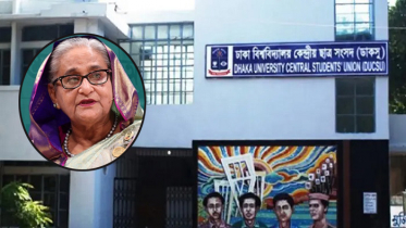 ডাকসুতে শেখ হাসিনার আজীবন সদস্যপদ বাতিল