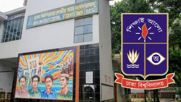 ডাকসুকে আইন মানার নির্দেশ, না মানলে কঠোর ব্যবস্থার হুঁশিয়ারি ডাকসুকে আইন মানার নির্দেশ, না মানলে কঠোর ব্যবস্থার হুঁশিয়ারি