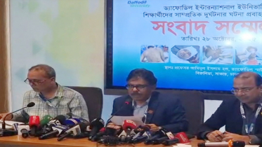 সিটি ইউনিভার্সিটি কর্তৃপক্ষ অপপ্রচার করেছে : ড‍্যাভোডিল ভিসি