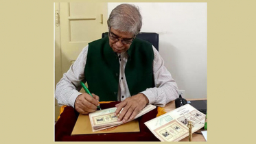 সংবিধান দিবসে ডাটা কার্ড ও বিশেষ সিলমোহর প্রকাশ