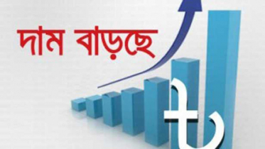 যেসব পণ্যের দাম বাড়বে