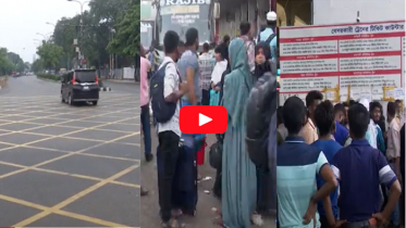 ঢাকা অনেকটাই ফাঁকা, আজও ঘরমুখী মানুষ