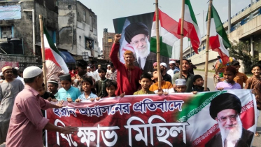 খামেনির শাহাদাতের ৪০তম দিনে মিরপুরে বিক্ষোভ মিছিল