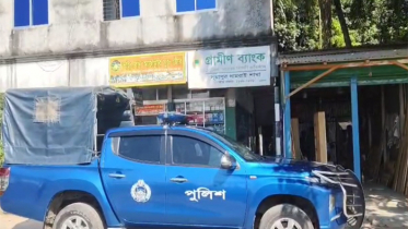 ধামরাইয়ে গ্রামীণ ব্যাংকের কার্যালয়ে পেট্রোল বোমা নিক্ষেপ