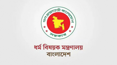 রাষ্ট্রীয় ভাতার আওতায় আসছে ৮৬,৭০৯ ধর্মীয় প্রতিষ্ঠান রাষ্ট্রীয় ভাতার আওতায় আসছে ৮৬,৭০৯ ধর্মীয় প্রতিষ্ঠান