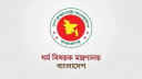 রাষ্ট্রীয় ভাতার আওতায় আসছে ৮৬ হাজার ৭০৯ ধর্মীয় প্রতিষ্ঠান