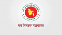 ধর্মীয় উপাসনালয়ের কর্মীদের ভাতা নিয়ে নতুন নীতিমালা