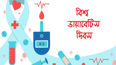 বিশ্বে প্রতি ১০ জনে ১ জন ডায়াবেটিসে আক্রান্ত