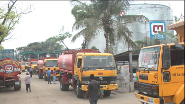 ডিপোর সামনে শত শত ট্যাংক-লরি, পর্যাপ্ত তেল না পেয়ে ক্ষোভ