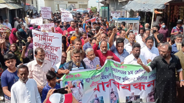 দোহারে শামীম হত্যার বিচারের দাবিতে মানববন্ধন