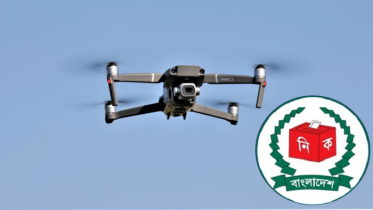 নির্বাচনে ড্রোন ব্যবহার নিষিদ্ধের সিদ্ধান্ত ইসির নির্বাচনে ড্রোন ব্যবহার নিষিদ্ধের সিদ্ধান্ত ইসির