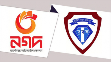 নগদের প্রধান কার্যালয়ে দুদকের অভিযান