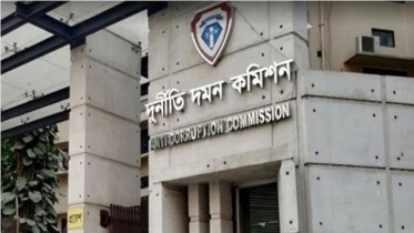 অর্থপাচার-রাজস্ব ফাঁকি: তিন প্রতিষ্ঠানে দুদকের অভিযান