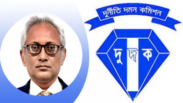 দুদকের নতুন সচিব মোহাম্মদ খালেদ রহীম