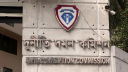 দুদকের মহাপরিচালক ও পরিচালক পদে রদবদল