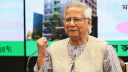 ‘ক্ষুদ্রঋণ ব্যাংক’ মানুষের বিশ্বাস ও আস্থা রাখে: প্রধান উপদেষ্টা