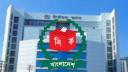 উপজেলা নির্বাচনে আচরণ বিধিমালা জারি, পোস্টার-মিছিল নিষিদ্ধ