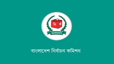 সারাদেশে ১৮৪২ জন প্রার্থীর মনোনয়নপত্র বৈধ, বাতিল ৭২৩ : ইসি