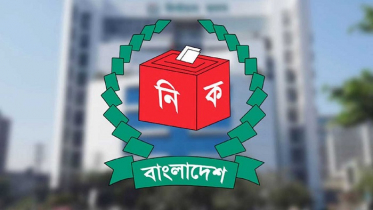 রাষ্ট্রপতি নির্বাচনের ফলের গেজেট প্রকাশ করল ইসি রাষ্ট্রপতি নির্বাচনের ফলের গেজেট প্রকাশ করল ইসি