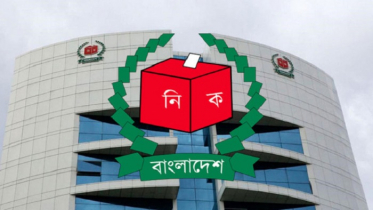মোট ভোটার ১২ কোটি ৮৬ লাখ, এই তালিকায় স্থানীয় নির্বাচন মোট ভোটার ১২ কোটি ৮৬ লাখ, এই তালিকায় স্থানীয় নির্বাচন
