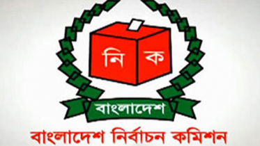 রাজনৈতিক দল নিবন্ধন আইন’র খসড়ায় অনুমোদন ইসির