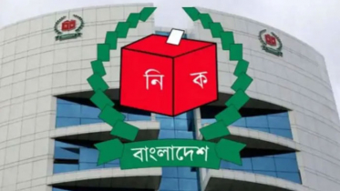 দ্বিতীয় ধাপে ১৬১ উপজেলায় নির্বাচনী তফসিল ঘোষণা