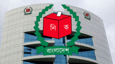 তৃতীয় ধাপে ১১২ উপজেলায় ভোটগ্রহণ ২৯ মে