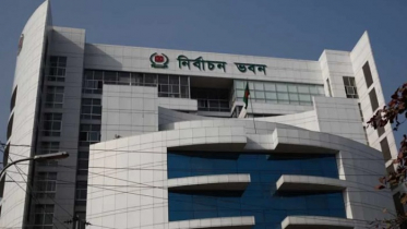 পাবনা-১ ও ২ আসনের নির্বাচন স্থগিত করে ইসির প্রজ্ঞাপন