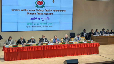 ইসিতে তৃতীয় দিনের আপিল শুনানি চলছে ইসিতে তৃতীয় দিনের আপিল শুনানি চলছে