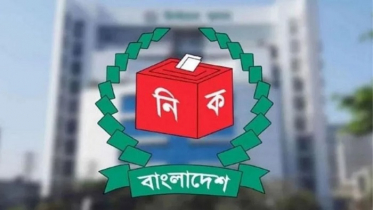 স্থানীয় সরকার প্রতিষ্ঠানের হালনাগাদ তথ্য চেয়ে ইসির নির্দেশনা