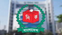 স্থানীয় সরকার প্রতিষ্ঠানের হালনাগাদ তথ্য চেয়ে ইসির নির্দেশনা