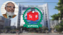 আগস্টে তফসিল, প্রথম ধাপের স্থানীয় সরকার নির্বাচন অক্টোবরে
