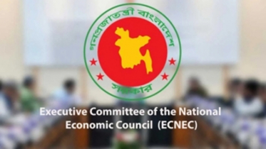 একনেক সভায় ৬৫ হাজার কোটি টাকার ১৬ প্রকল্প